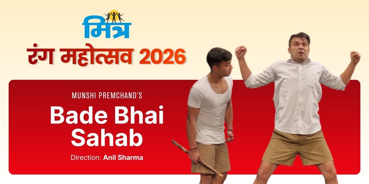 media-desktop-bade-bhai-sahab-comedy-play-0-2026-5-28-t-7-19-49.jpg