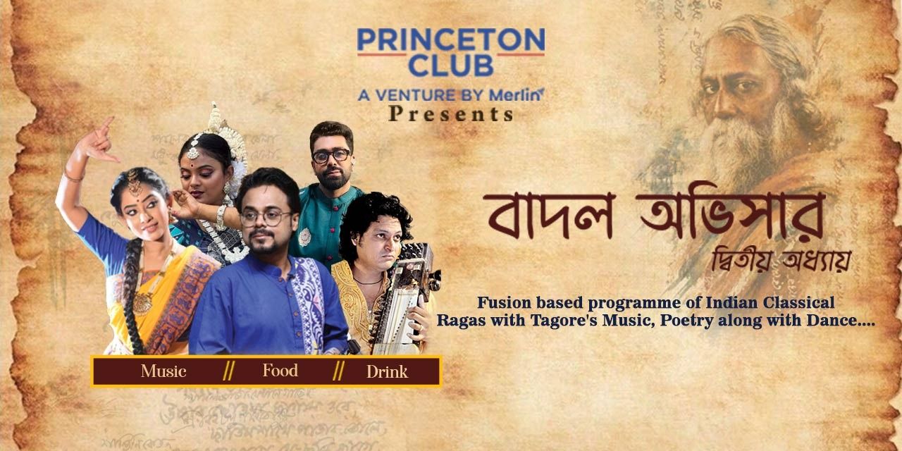 media-desktop-badol-abhishar-princeton-club-0-2026-7-20-t-15-8-17.jpg