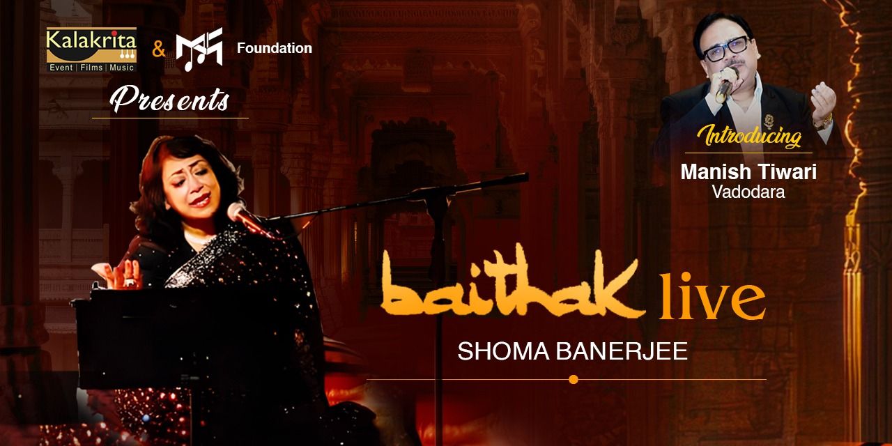media-desktop-baithak-0-2026-8-7-t-14-14-9.jpg