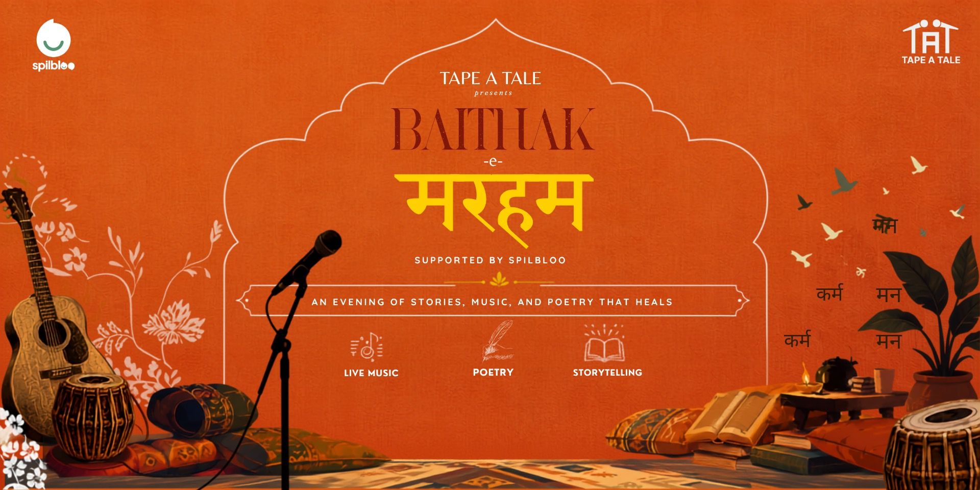 media-desktop-baithak-e-marham-poetry-storytelling-and-music-0-2026-8-28-t-8-46-45.jpg