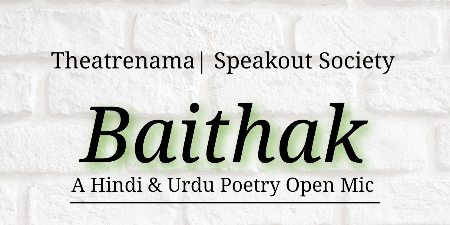 media-desktop-baithak-hindi-urdu-poetry-open-mic-0-2024-2-6-t-5-20-43.jpg
