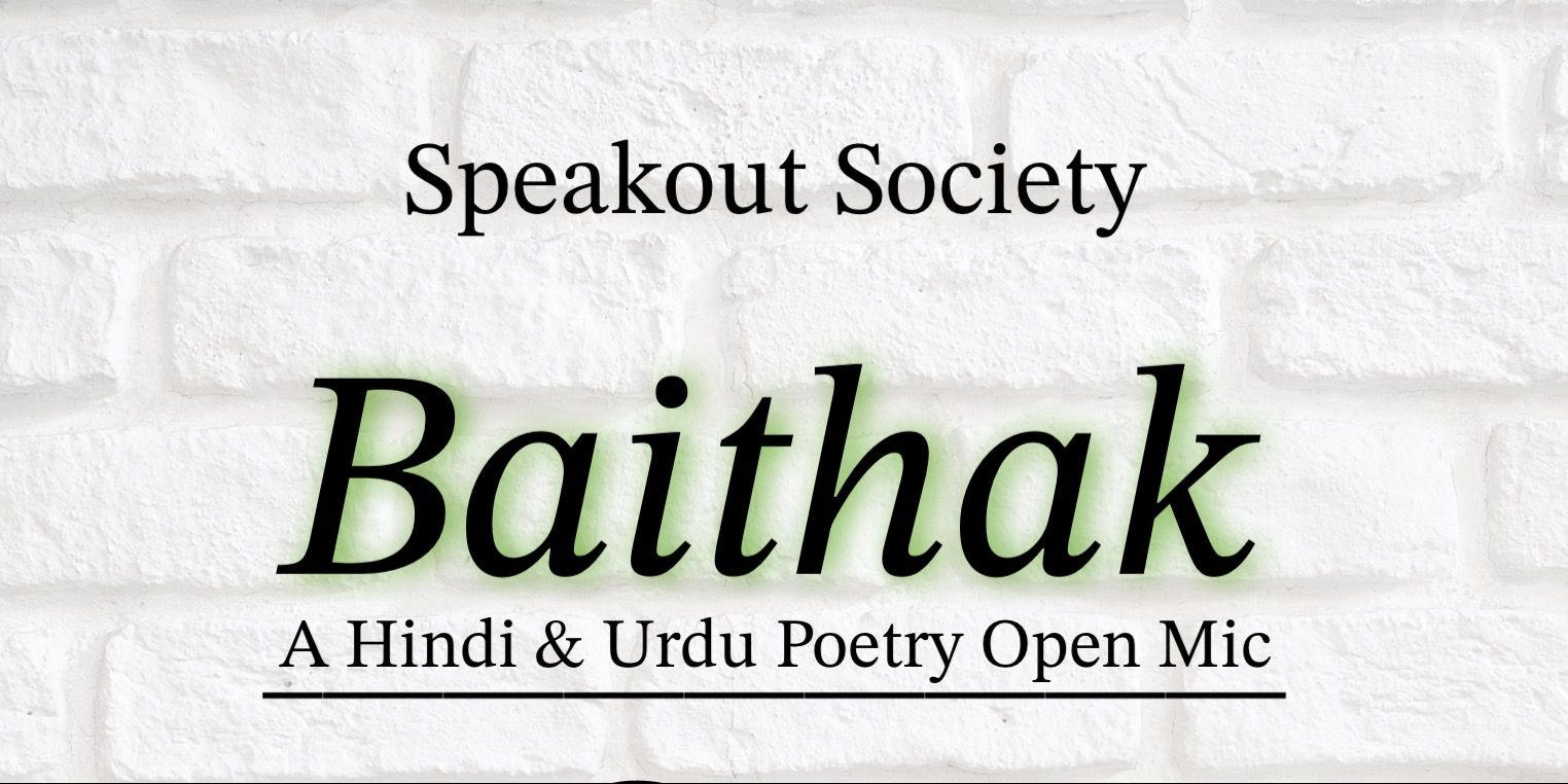 media-desktop-baithak-hindi-urdu-poetry-open-mic-0-2024-4-11-t-6-47-18.jpg