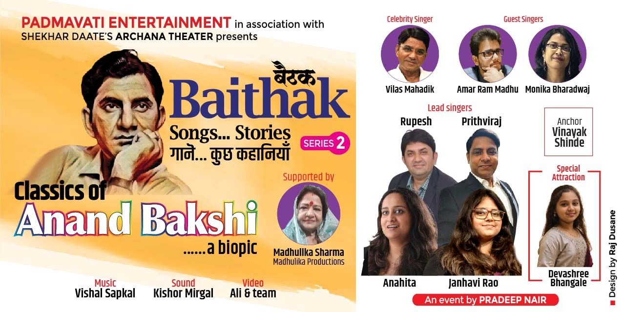 media-desktop-baithak-series-2-classics-of-anand-bakshi-0-2026-6-8-t-7-14-3.jpg