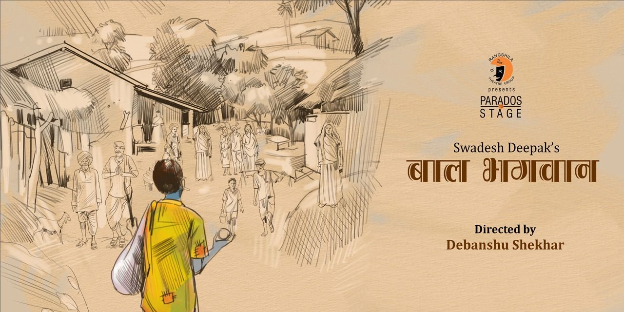 media-desktop-bal-bhagwan-0-2023-1-27-t-7-40-53.jpg