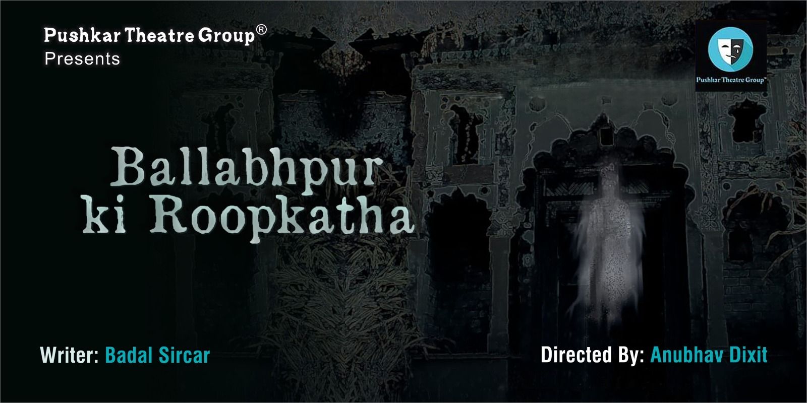media-desktop-ballabhpur-ki-roopkatha-0-2023-2-6-t-11-7-11.jpg