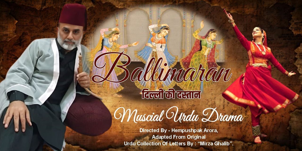 Ballimaran Dilli ki dastaan Hindi theatre-plays Play in Mumbai Tickets ...