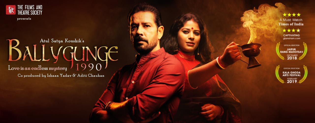 media-desktop-ballygunge-1990-2019-10-30-t-16-28-52.jpg