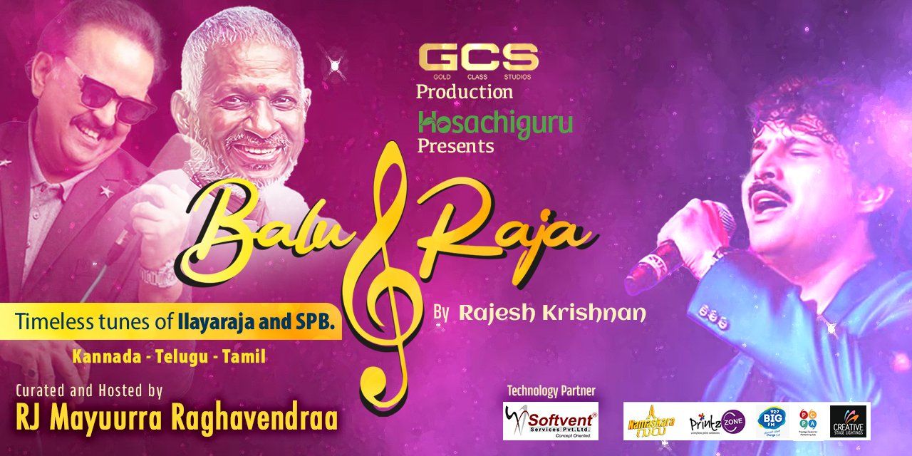 media-desktop-balu-and-raja-0-2025-3-20-t-5-56-36.jpg