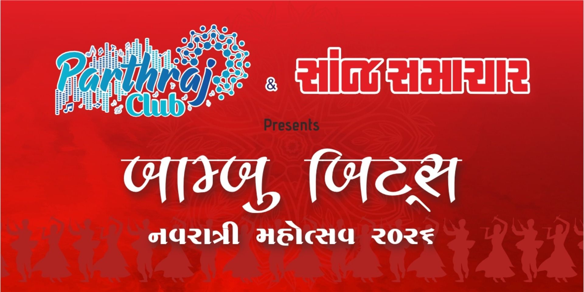 media-desktop-bamboo-beats-navratri-mahotsav-2026-0-2026-8-4-t-12-52-22.jpg