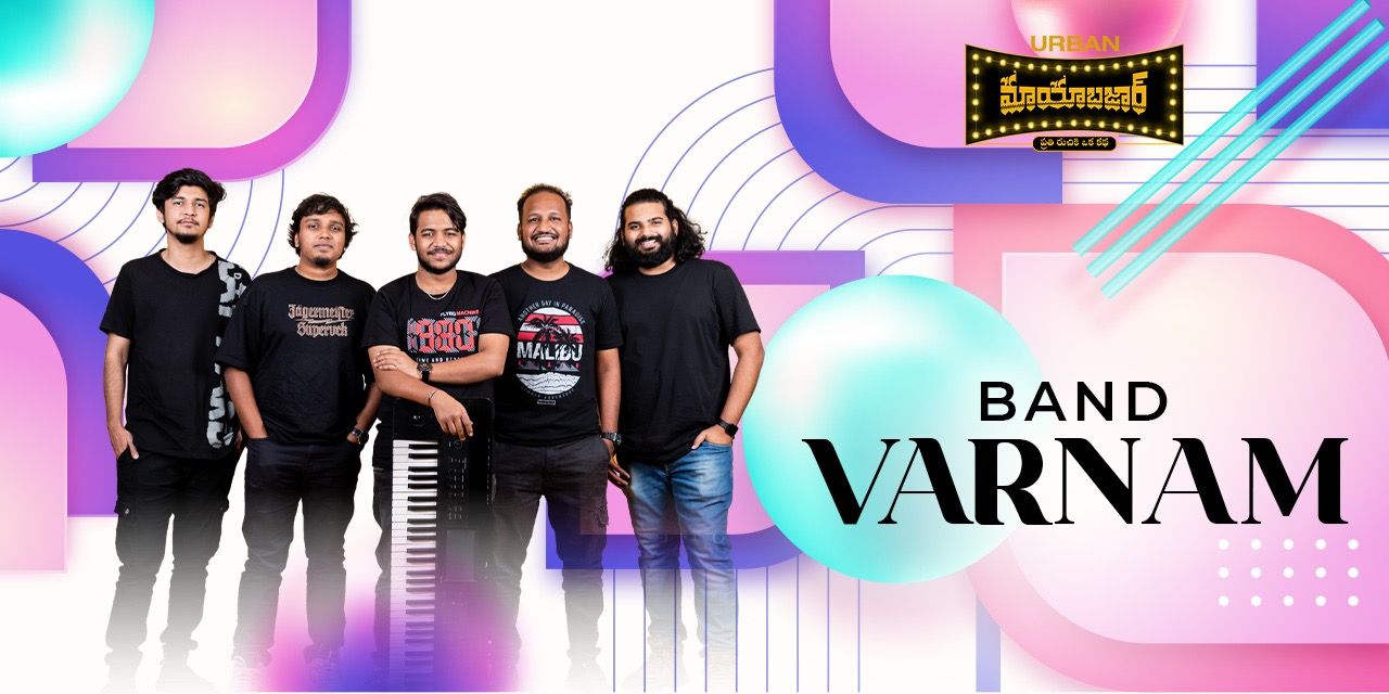 media-desktop-band-varnam-at-urban-mayabazar-dec-6-0-2025-11-17-t-13-34-2.jpg