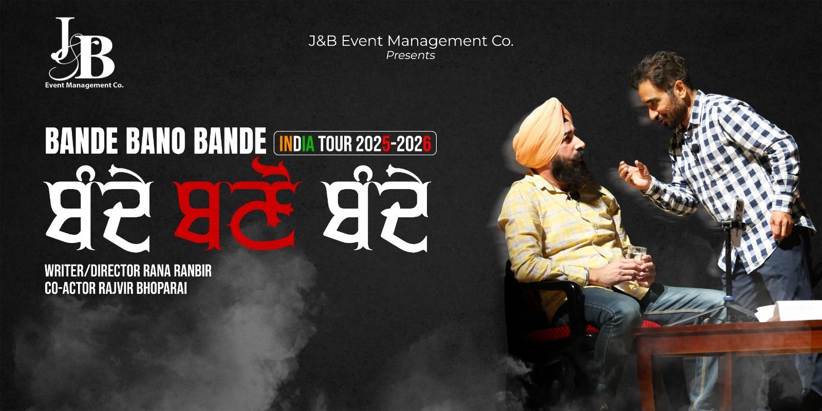 media-desktop-bande-bano-bande-0-2026-8-24-t-13-35-26.jpg