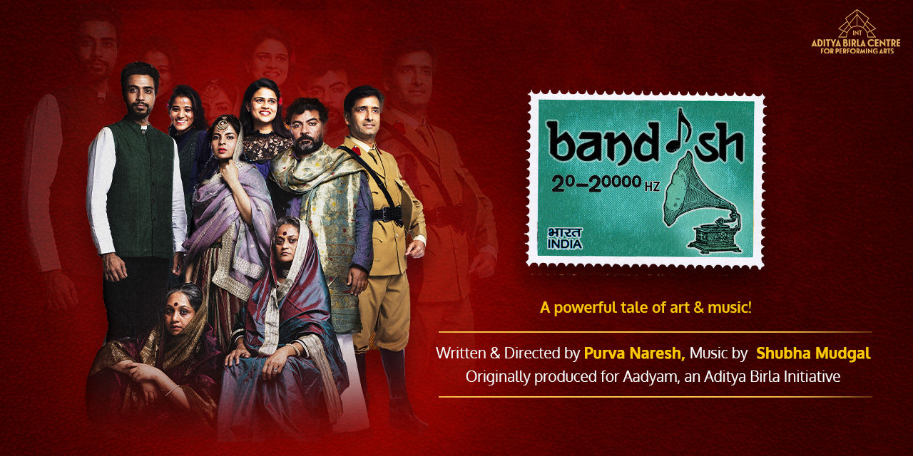 media-desktop-bandish-0-2025-3-15-t-4-9-57.jpg