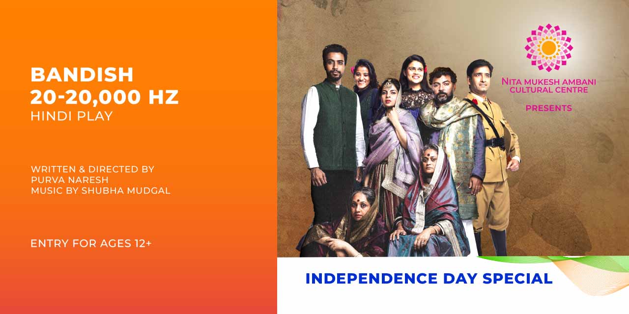 media-desktop-bandish-20-20-000hzz-0-2024-7-29-t-7-34-10.jpg