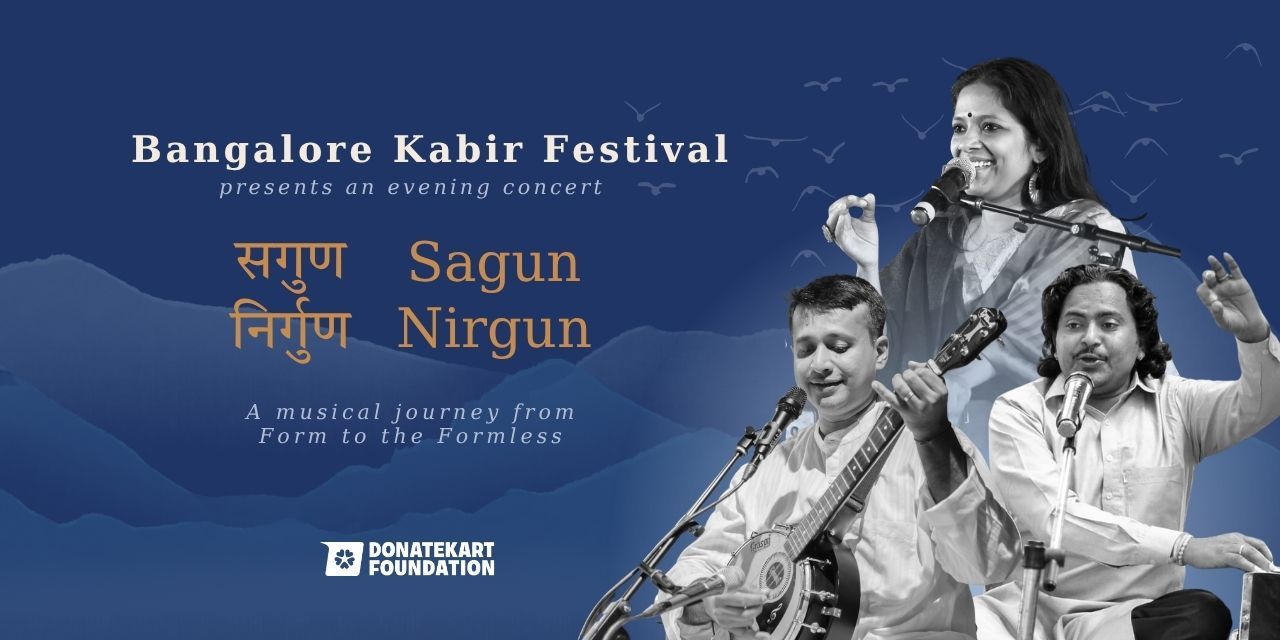 media-desktop-bangalore-kabir-festival-presents-sagun-nirgun-0-2026-9-20-t-14-51-54.jpg