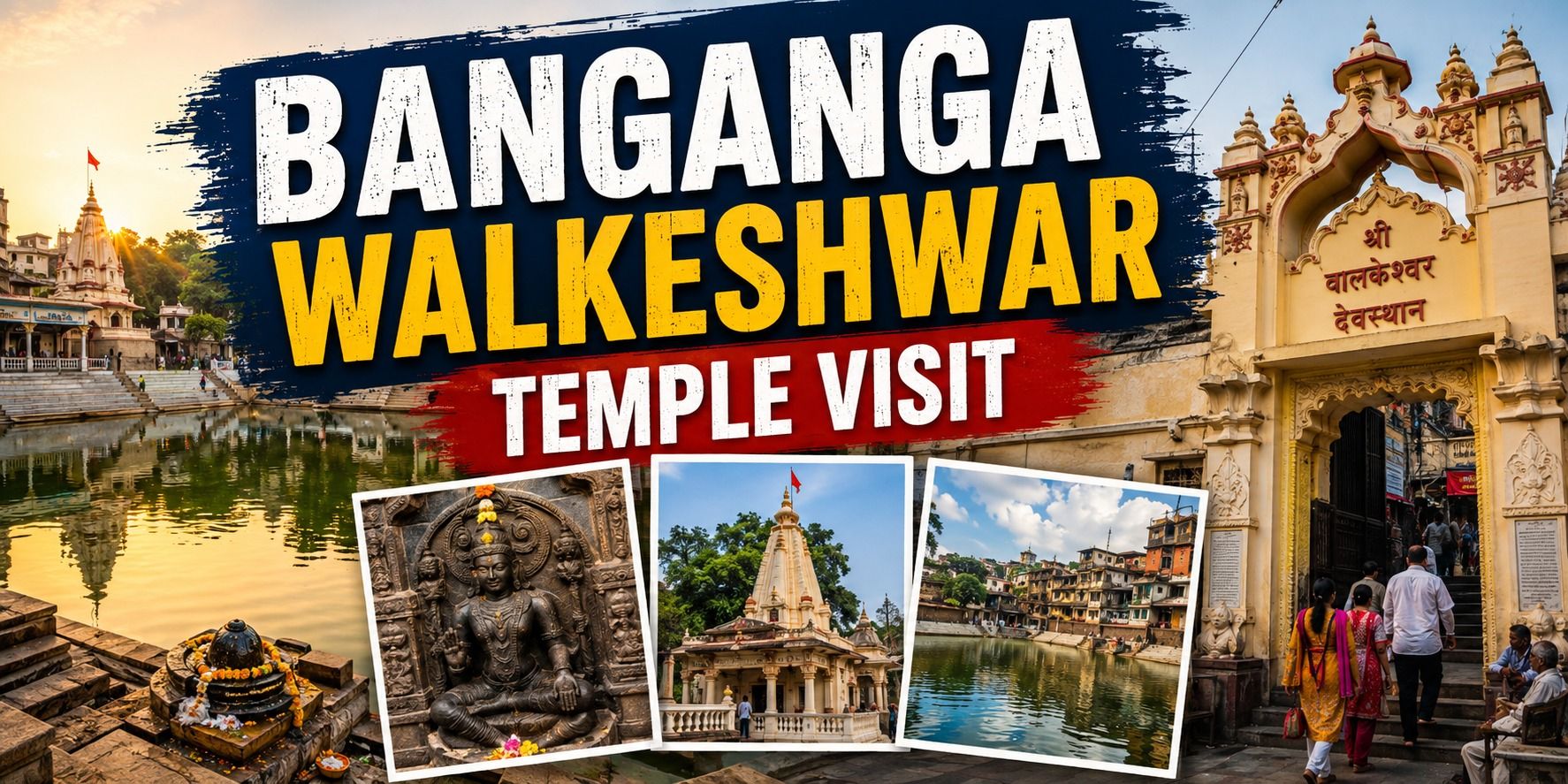 media-desktop-banganga-walking-tour-1-2026-8-27-t-11-49-6.jpg