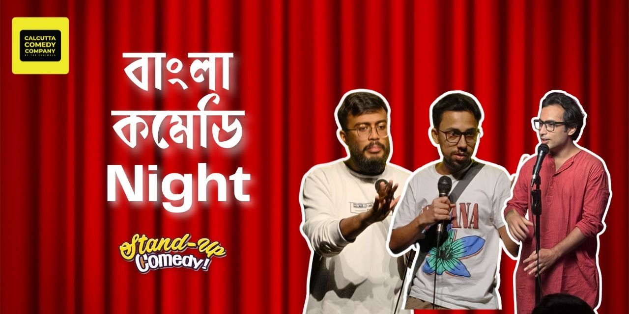 media-desktop-bangla-comedy-night-0-2026-9-9-t-11-11-51.jpg