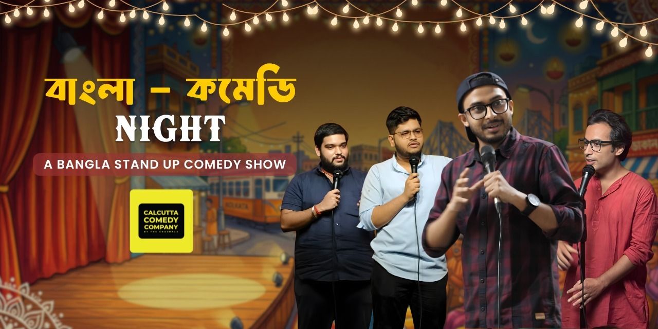media-desktop-bangla-comedy-night-bengali-standup-comedy-show-0-2026-8-12-t-13-5-43.jpg
