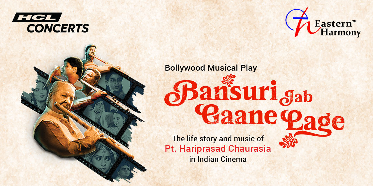 media-desktop-bansuri-jab-gaane-lage-0-2026-9-1-t-12-2-53.jpg