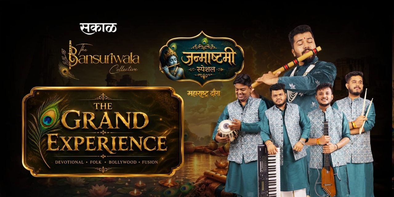 media-desktop-bansuriwala-janmashtami-special-grand-experience-0-2026-8-14-t-19-4-29.jpg