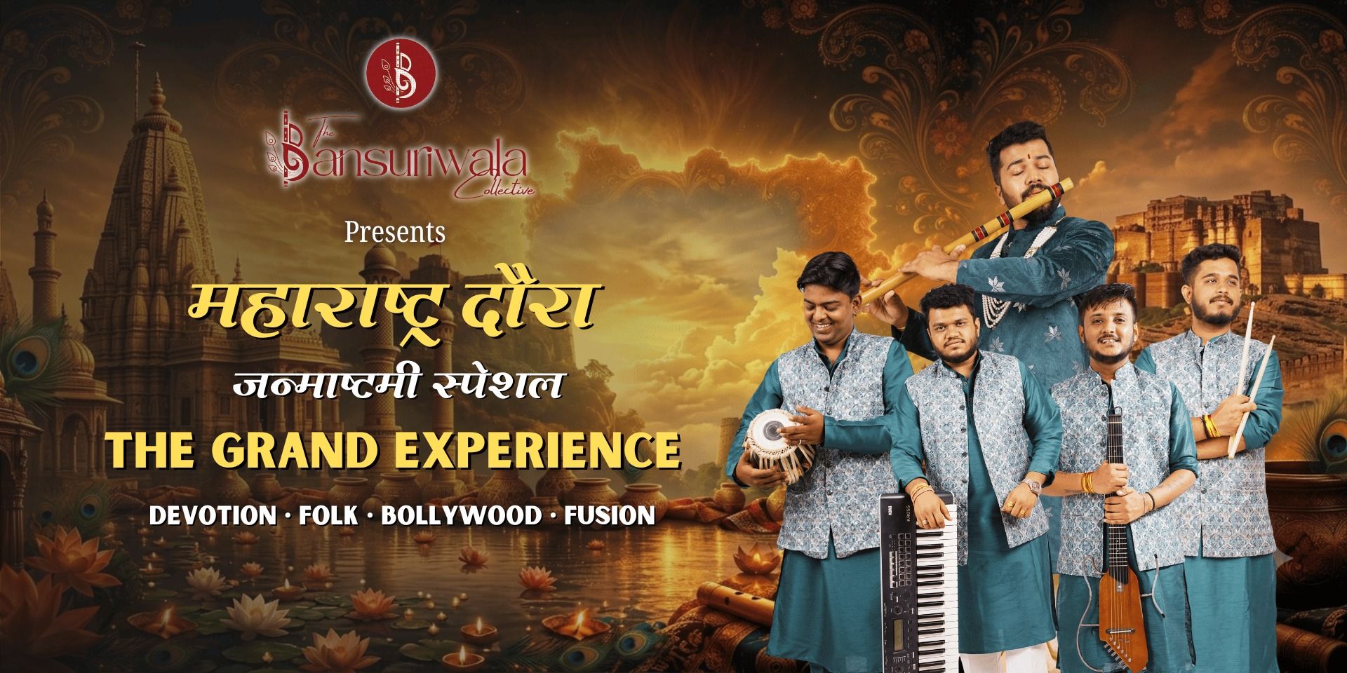 media-desktop-bansuriwala-janmashtami-special-grand-experience-0-2026-8-9-t-16-51-40.jpg