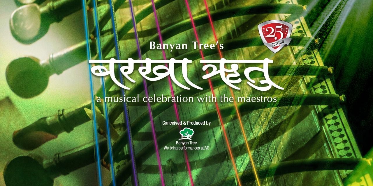 media-desktop-barkha-ritu-pune-0-2026-8-5-t-18-47-17.jpg