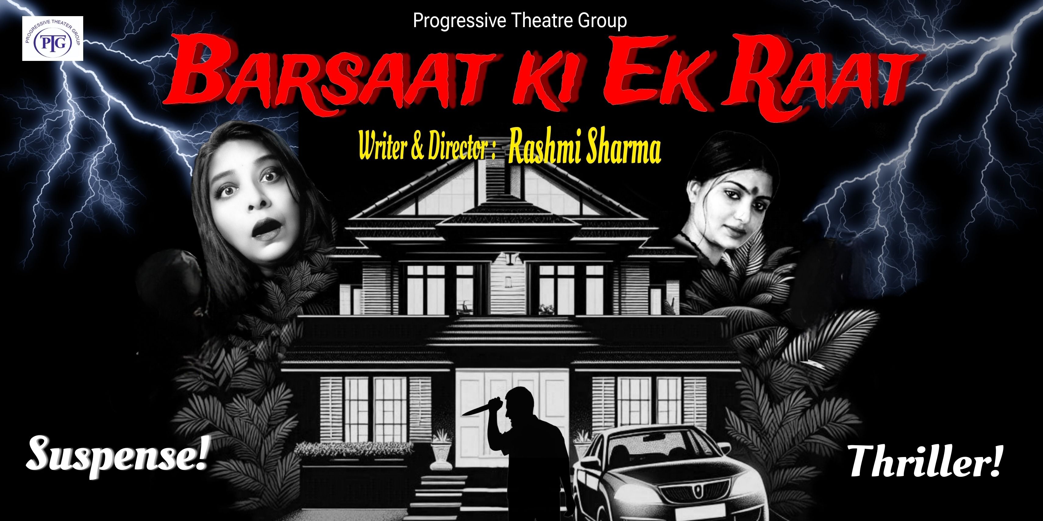 media-desktop-barsaat-ki-ek-raat-0-2026-9-14-t-7-36-41.jpg