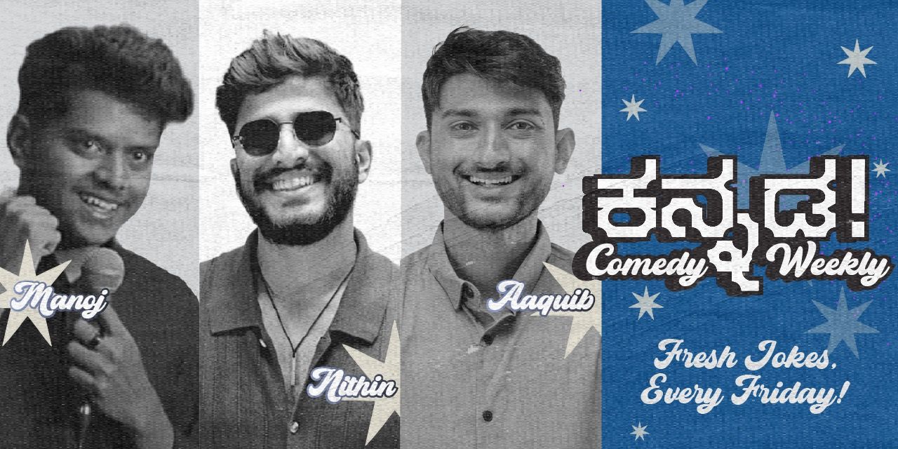 media-desktop-basavanagudi-kannada-comedy-show-1-2026-7-5-t-8-27-4.jpg
