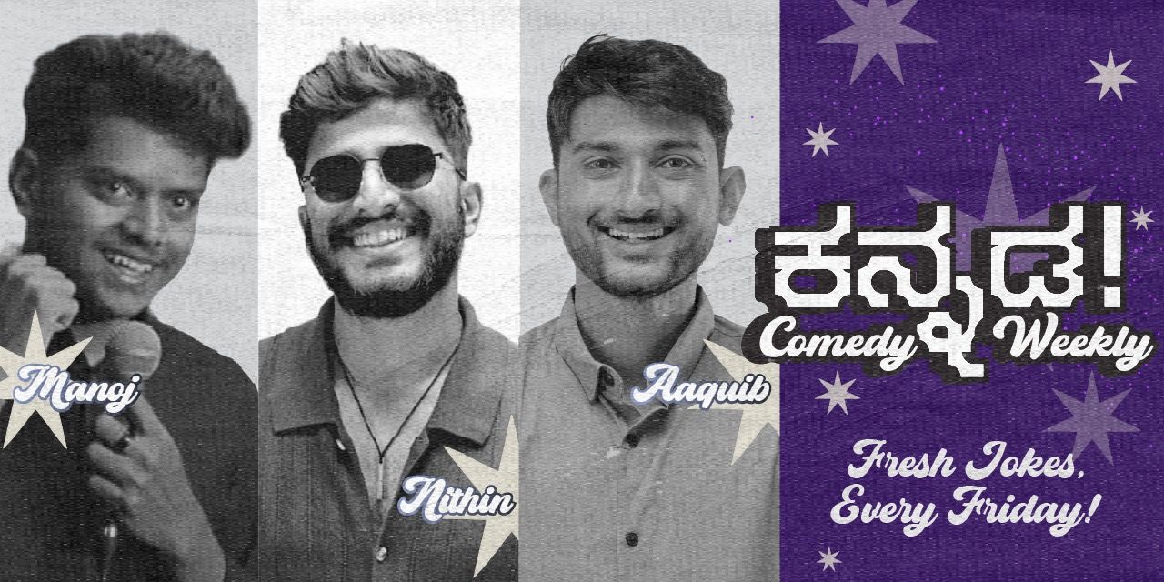 media-desktop-basavanagudi-kannada-comedy-show-2-2026-7-5-t-8-27-4.jpg