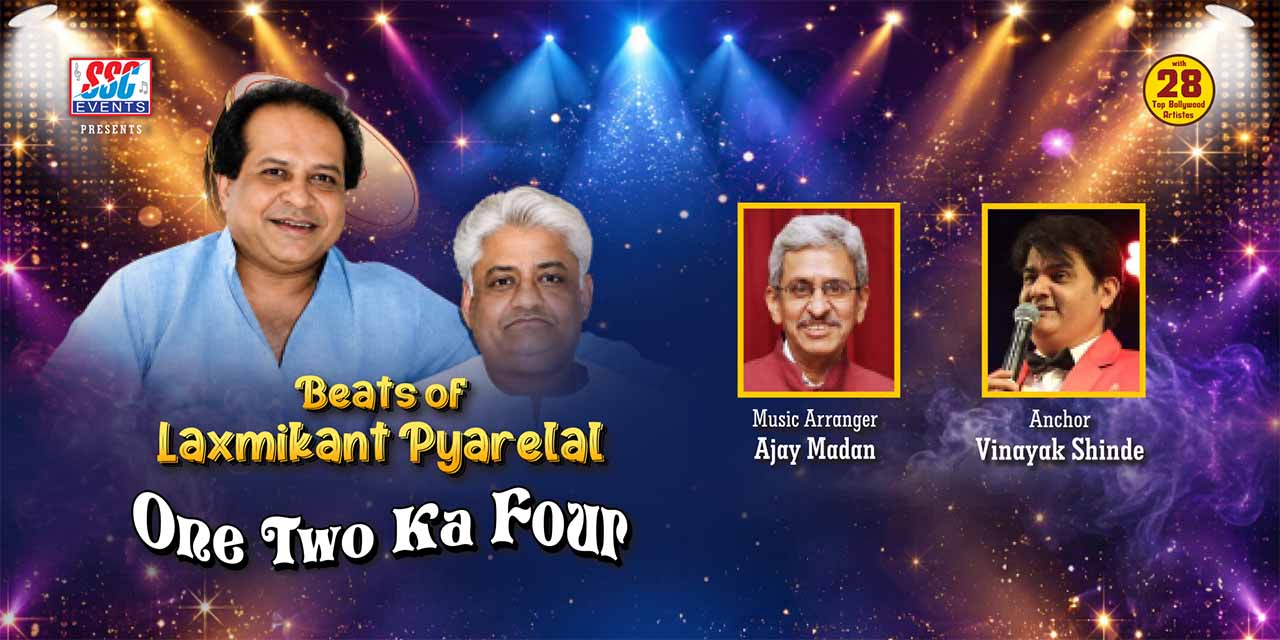 media-desktop-beats-of-laxmikant-pyarelal-one-two-ka-four-1-2026-8-31-t-14-54-0.jpg