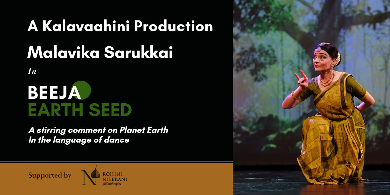 media-desktop-beeja-earth-seed-0-2025-2-20-t-5-16-37.jpg