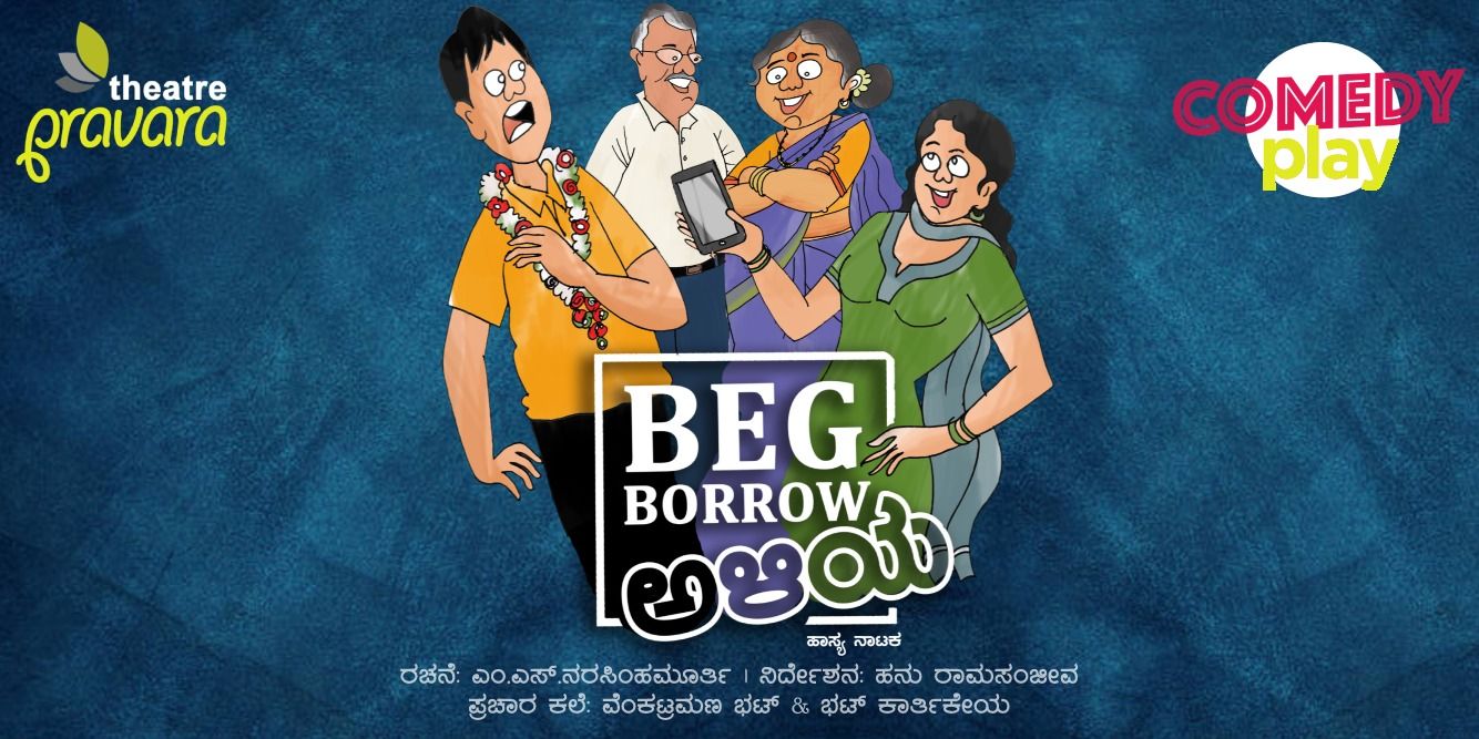 media-desktop-beg-borrow-aliya-comedy-play-0-2024-6-10-t-8-24-15.jpg