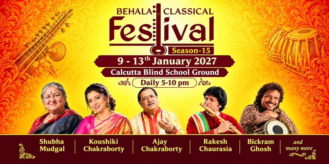 media-desktop-behala-bachonik-utsab-0-2026-9-23-t-11-31-1.jpg