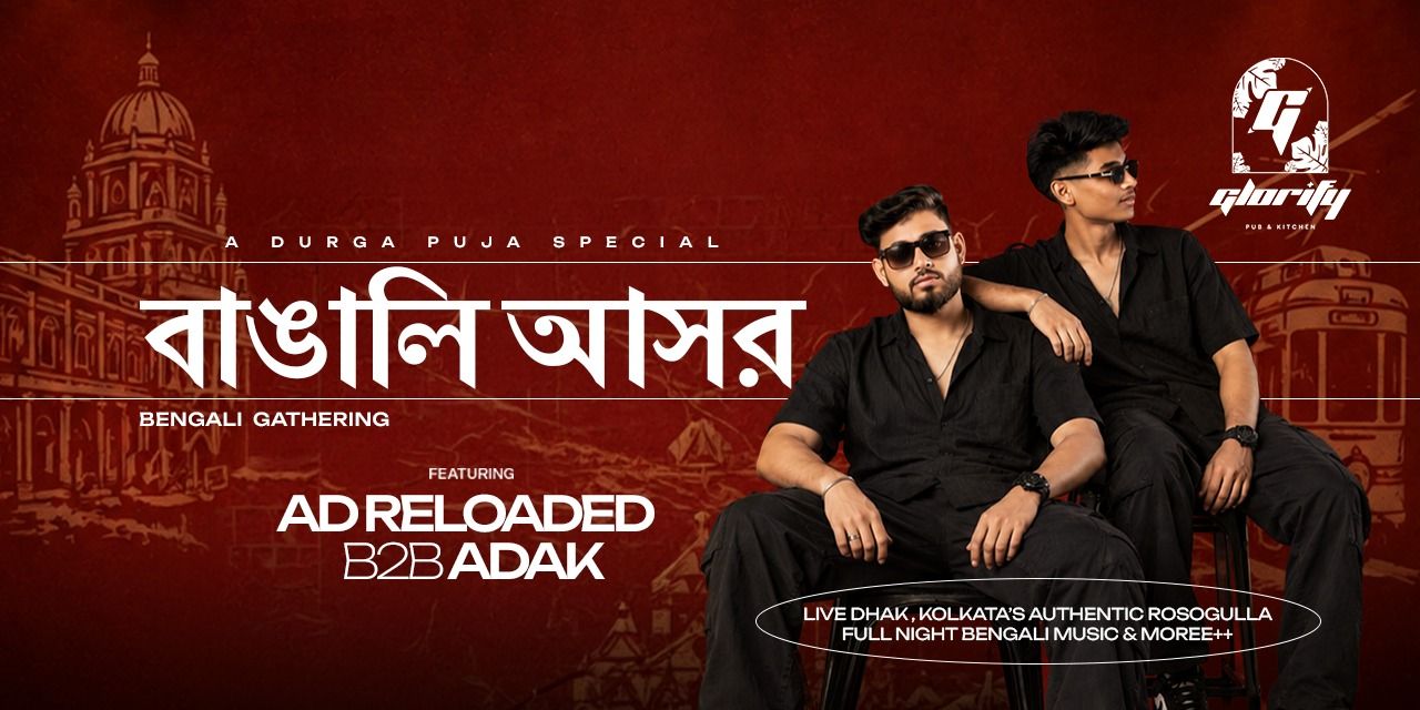 media-desktop-bengali-ashor-0-2026-10-1-t-16-39-26.jpg