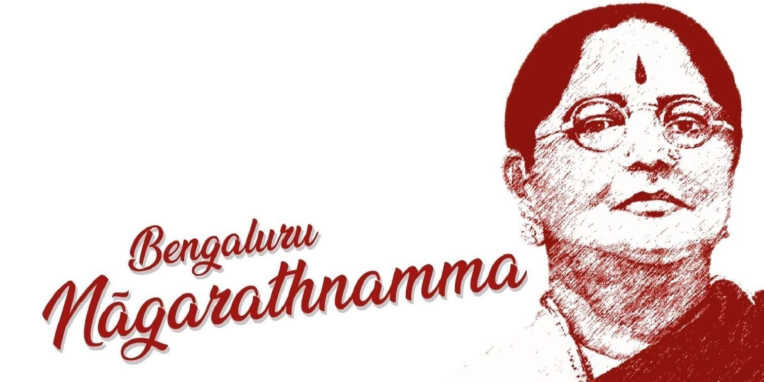 media-desktop-bengaluru-nagarathnamma-0-2024-10-26-t-4-36-2.jpg
