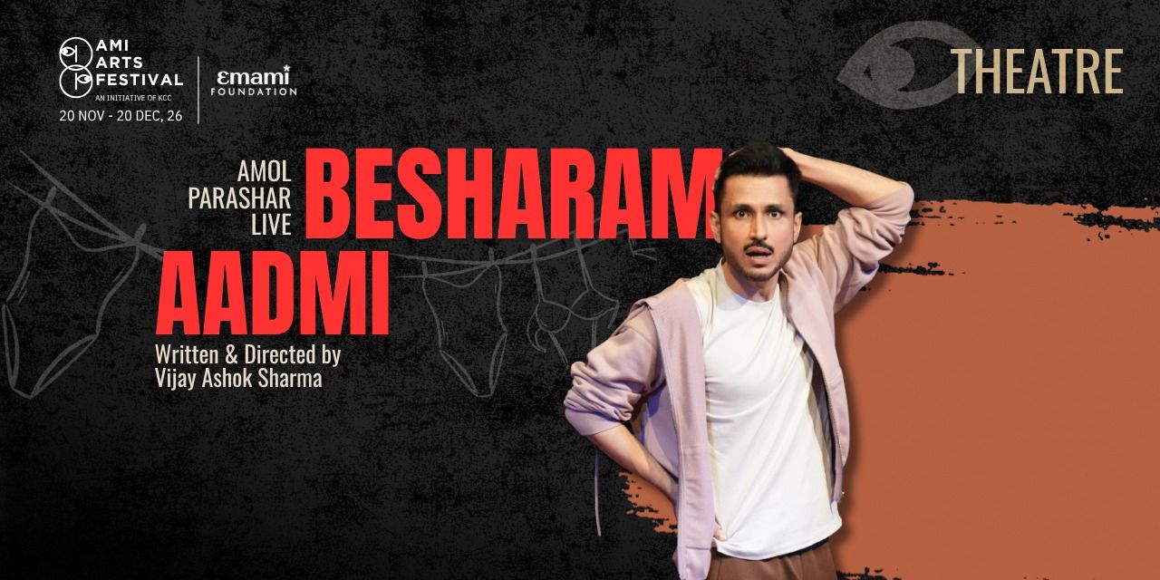 media-desktop-besharam-aadmi-0-2026-10-12-t-18-0-17.jpg