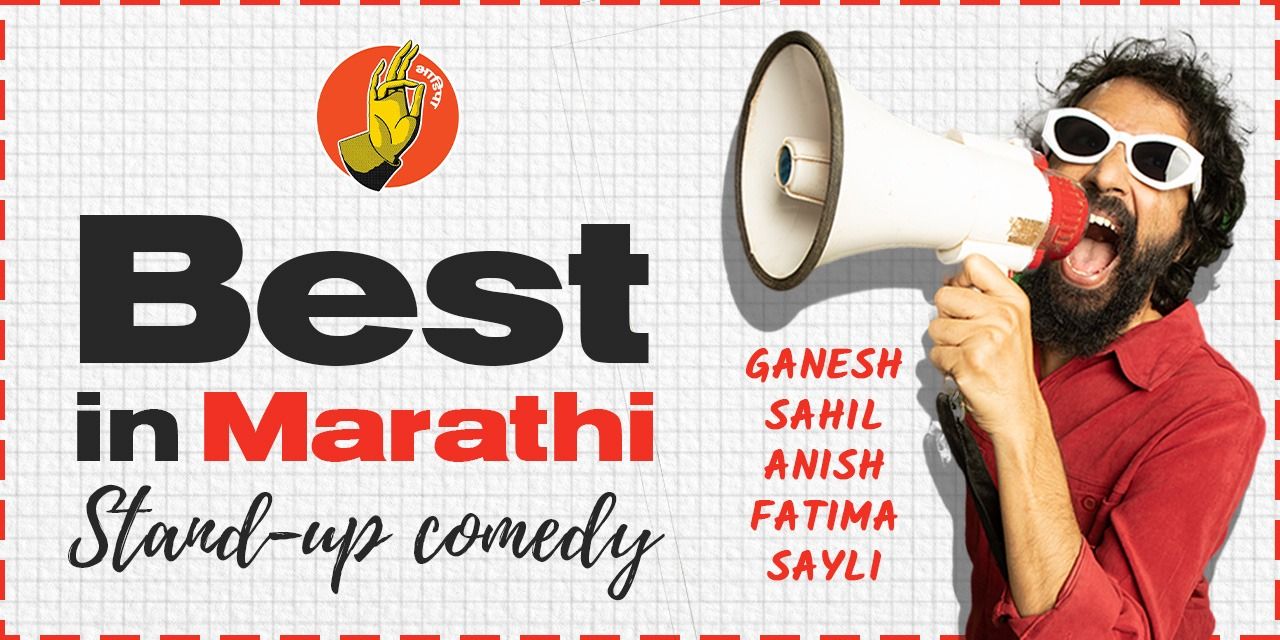 media-desktop-best-in-marathi-stand-up-comedy-0-2024-9-12-t-5-18-25.jpg
