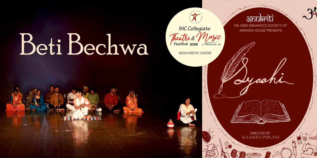 media-desktop-beti-bechwa-syaahi-0-2026-3-13-t-10-51-57.jpg