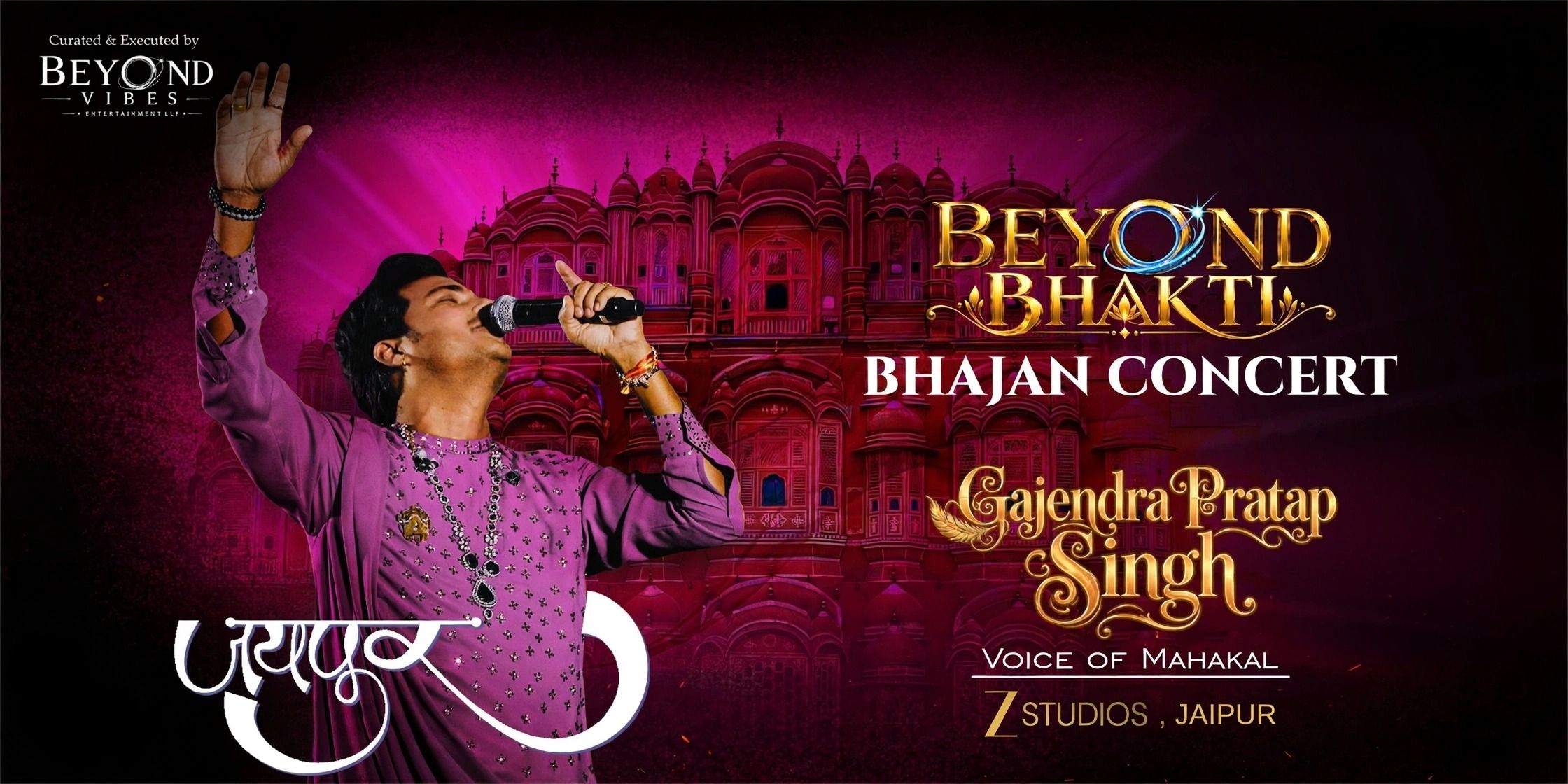 media-desktop-beyond-bhakti-ft-gajendra-pratap-singh-0-2026-10-30-t-21-37-2.jpg
