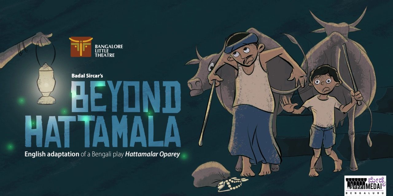 media-desktop-beyond-hattamala-0-2023-11-21-t-13-22-18.jpg