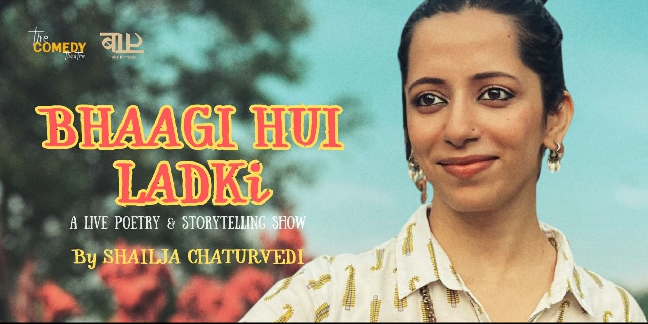 media-desktop-bhaagi-hui-ladki-0-2026-8-24-t-22-47-45.jpg