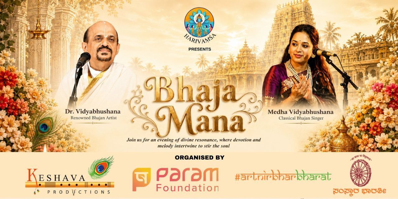 media-desktop-bhaja-mana-1-2026-8-4-t-12-40-19.jpg