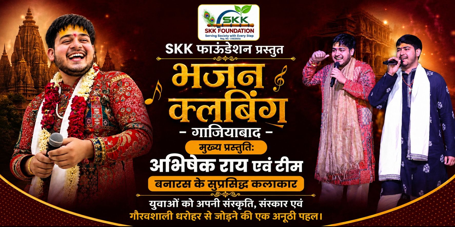 media-desktop-bhajan-clubbing-2026-0-2026-8-27-t-9-1-12.jpg