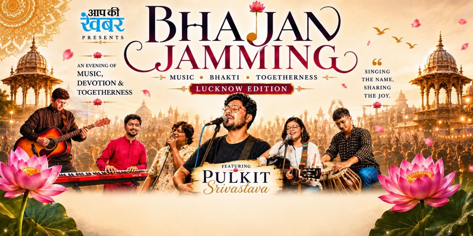 media-desktop-bhajan-jamming-0-2026-7-2-t-11-50-46.jpg