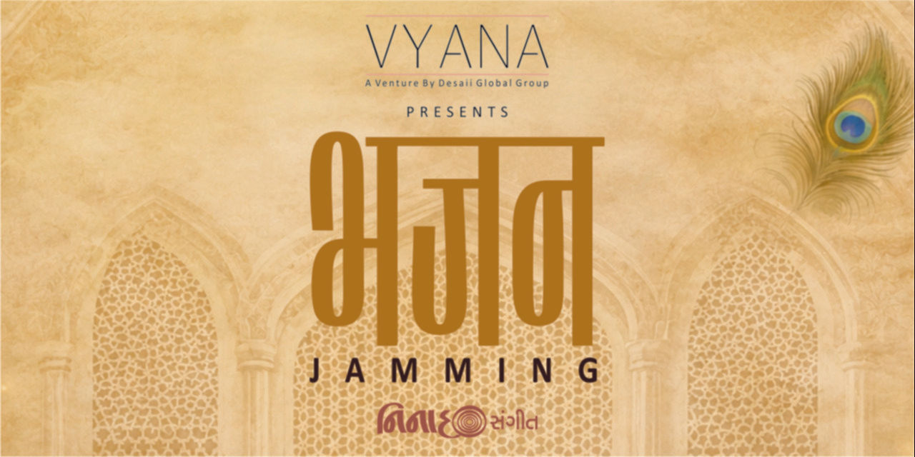 media-desktop-bhajan-jamming-0-2026-8-29-t-15-57-25.jpg