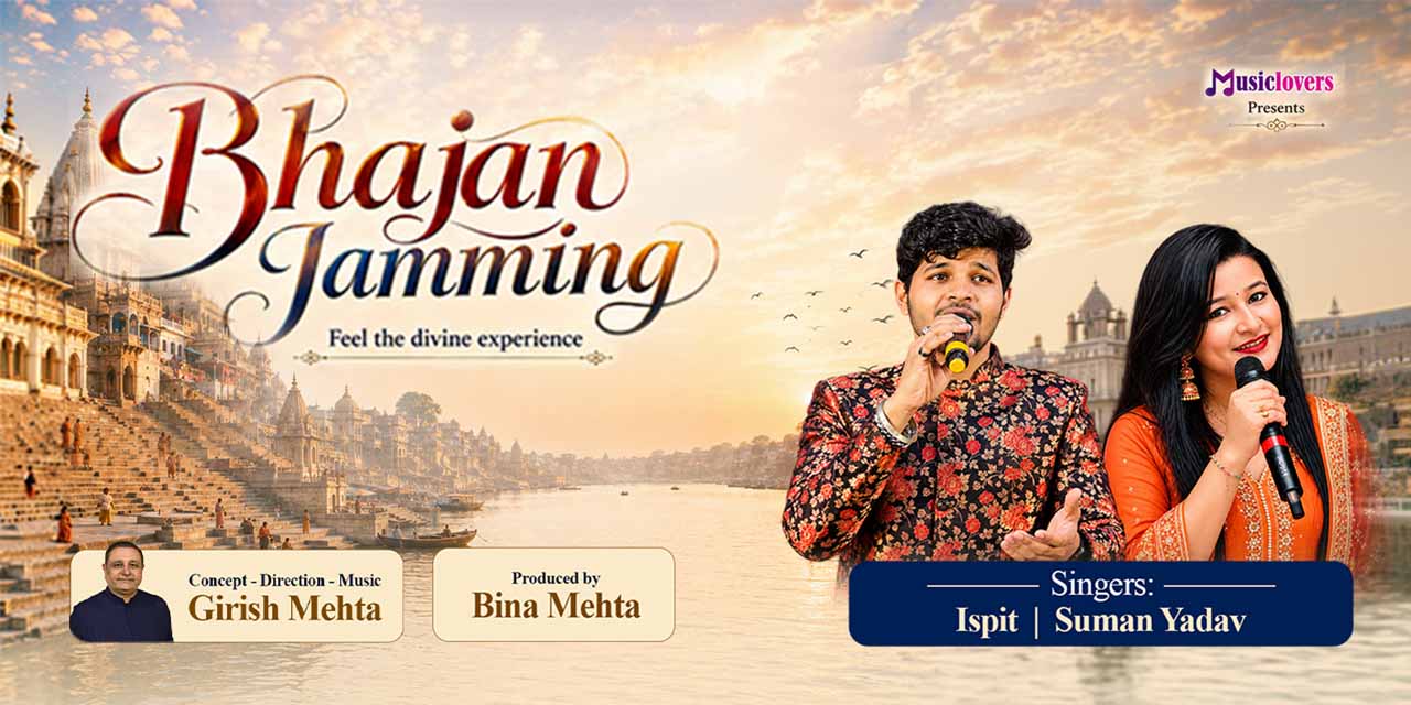 media-desktop-bhajan-jamming-0-2026-9-3-t-16-21-56.jpg