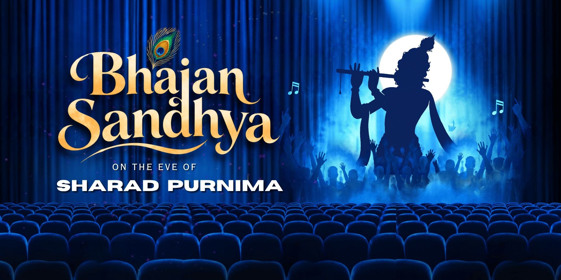 media-desktop-bhajan-sandhya-0-2026-10-5-t-14-59-23.jpg
