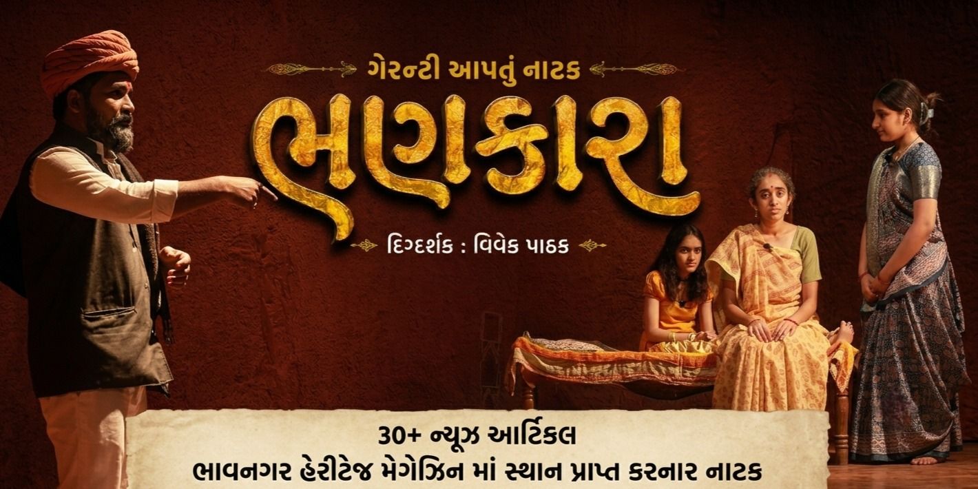media-desktop-bhankara-2-2026-6-11-t-12-16-35.jpg