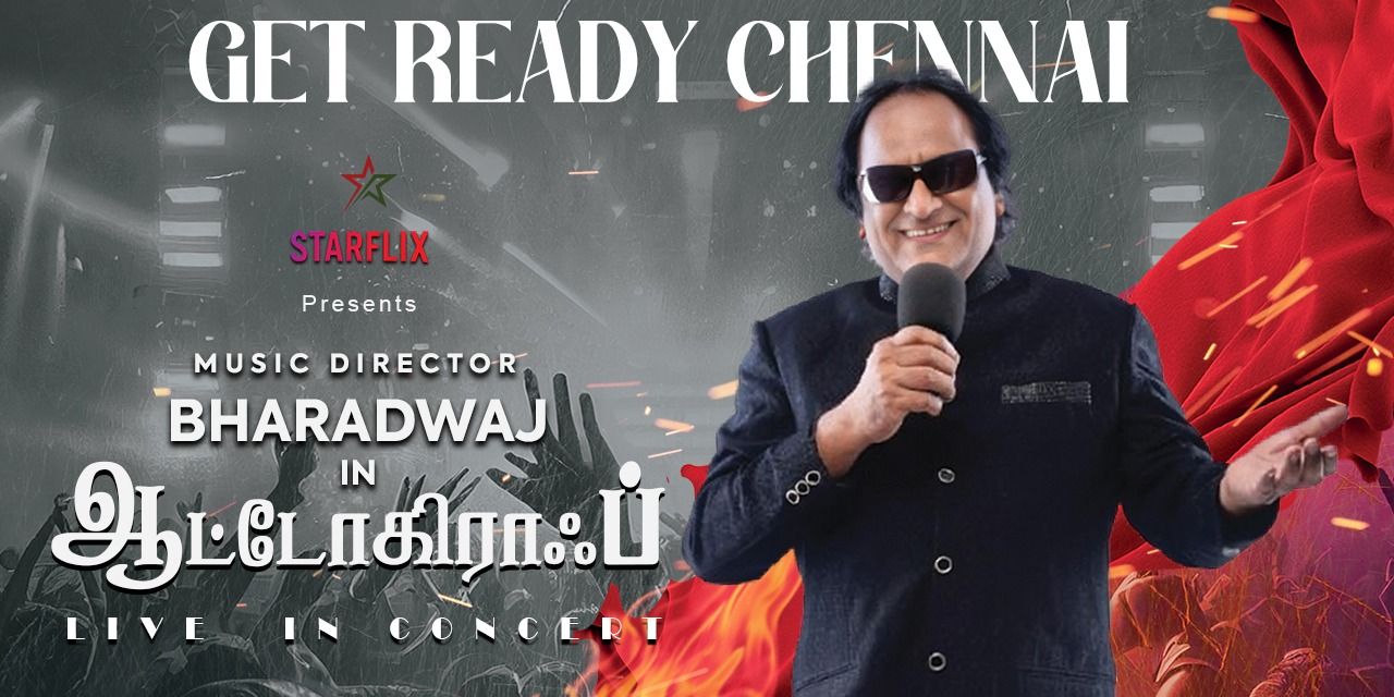 media-desktop-bharadwaj-in-autograph-live-in-concert-0-2025-8-22-t-12-10-33.jpg