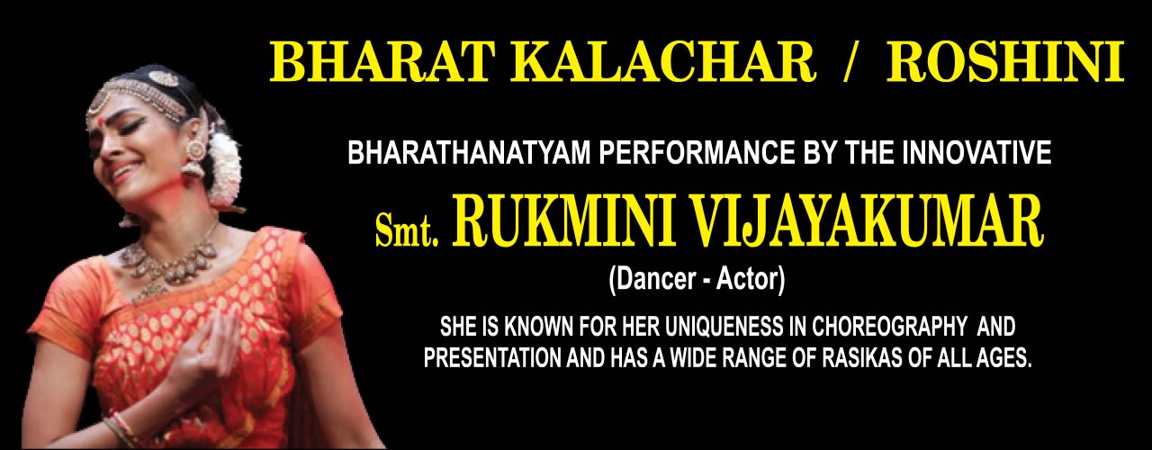 media-desktop-bharatanatyam-by-smt-rukmini-vijayakumar-2020-1-15-t-17-26-13.jpg