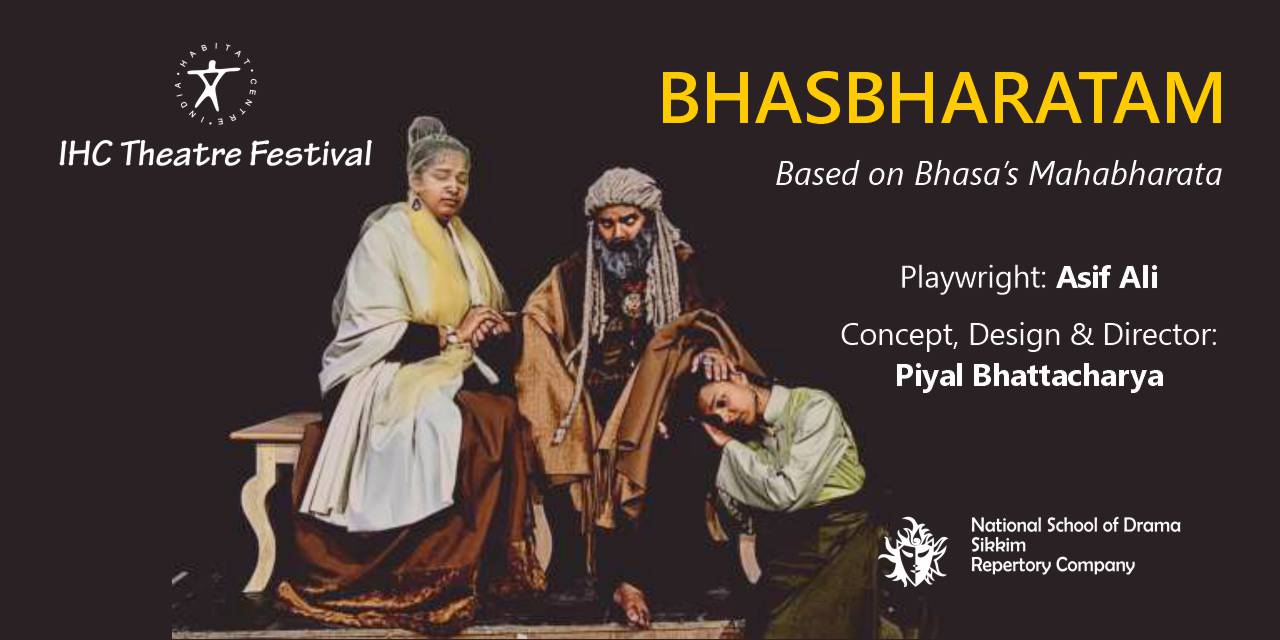 media-desktop-bhasbharatam-0-2026-9-5-t-20-55-26.jpg